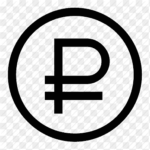 Рубль